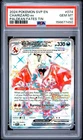 2024 POKEMON SVP EN-SV BLACK STAR PROMO PALDEAN FATES TIN CHARIZARD EX PSA 10