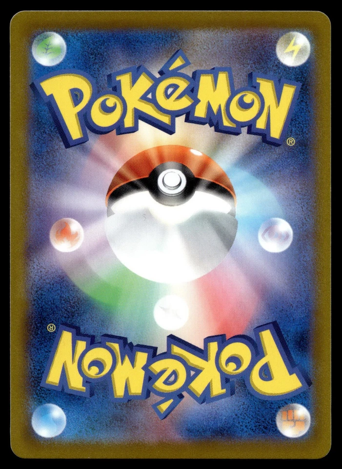 Krokorok 043/078 SV1S: Scarlet ex - Image 2 of 2