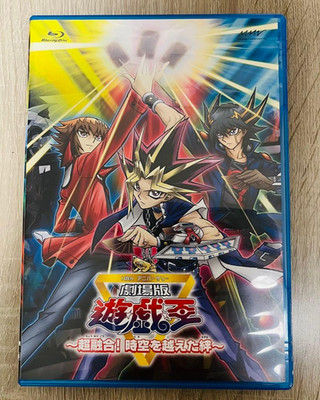 Yu-Gi-Oh! The Movie: Duel Beyond Time and Space Blu-ray from Japan(Used)(Good co