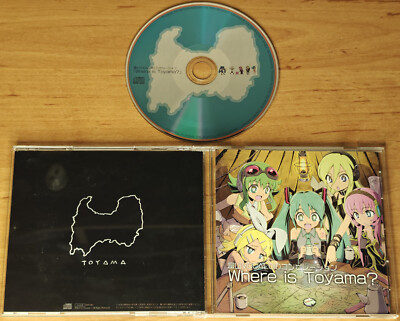 Vocaloid Anime CD - Where Is Toyama?