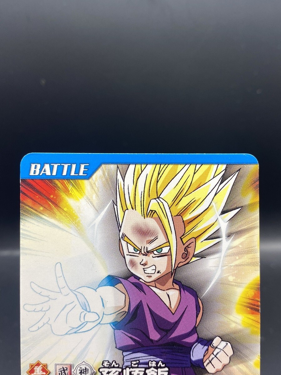 全国送料無料の通販 Z BALL DRAGON ドラゴンボール (FMZX-2-1