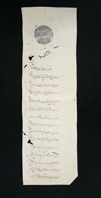 Sultan Muhammad Wazir Khan Bahadur Signed Royal Manuscript Document Berat Firman