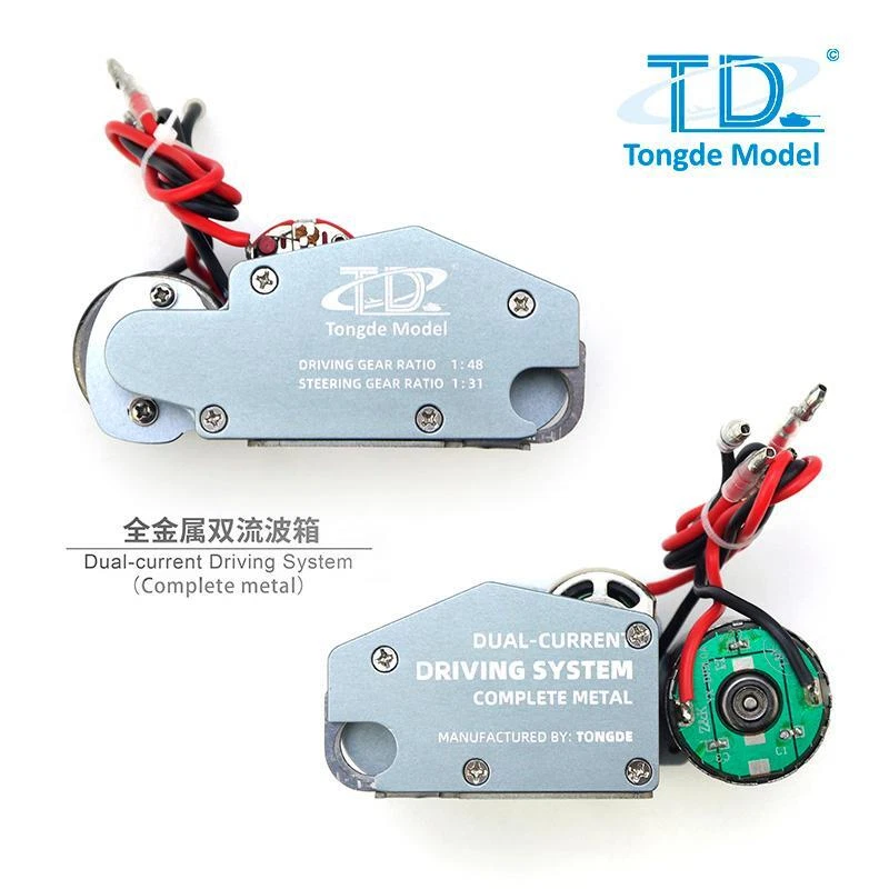 Dual-current Driving System for Tongde 1/16 RC Tanks M1A2 M2A2 M60A3 M60A1 M60W - Image 3 of 4