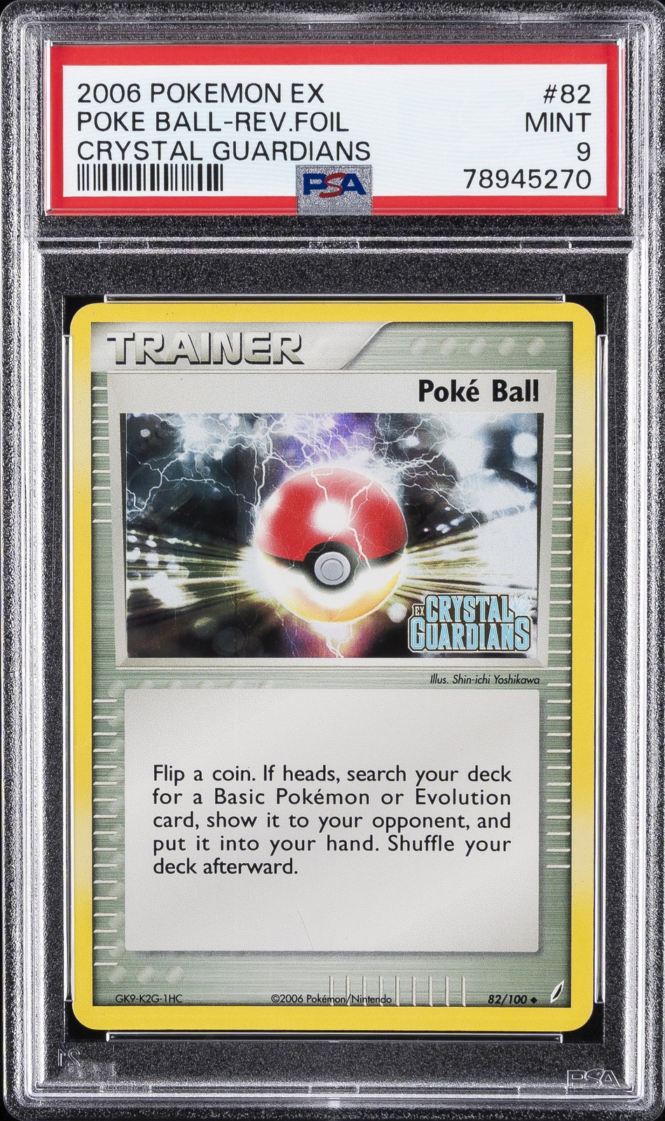 2006 POKEMON EX CRYSTAL GUARDIANS #82 POKE BALL-REVERSE FOIL PSA 9