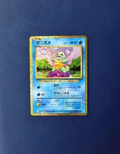 Squirtle #1 Prices | Pokemon TCG Classic: Blastoise Deck | Pokemon