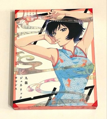 Kowloon Generic Romance Blu-ray Box Set enthält 2 Blu-rays 2 Soundtrack CDs