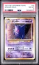 1997 POKEMON JPN FOSSIL #94 GENGAR-HOLO PSA 8