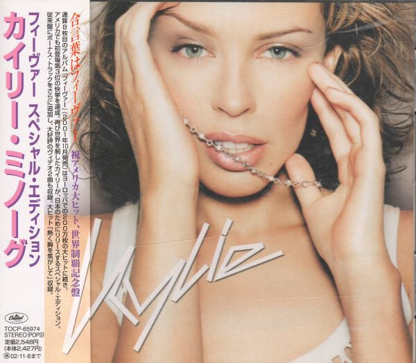 Kylie Minogue - Fever (CD, Album, Enh, S/Edition) | eBay