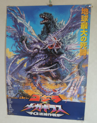 エンスサシ ポスター エンスサシ ポスター エンスサシ ポスター エンスサシ ポスター