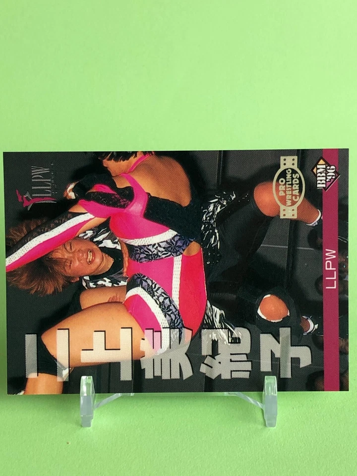 Mikiko Futagami Pro Wrestling Cards LLPW BBM '96 BASEBALL MAGAZINE Japanese - Image 2 of 4