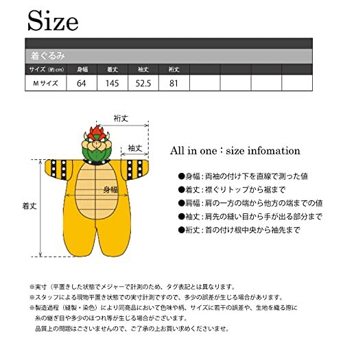 Sazac kigurumi Cosplay Super Mario Brothers Koopa unisex 165cm-175cm from Japan - Picture 7 of 7