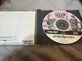 SUNSOFT Wakuwaku7 Sega Saturn Software Good Disc Condition Ready to Use