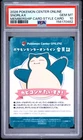 2026 POKEMON CENTER ONLINE MEMBERSHIP CARD STYLE CARDS SNORLAX PSA 10