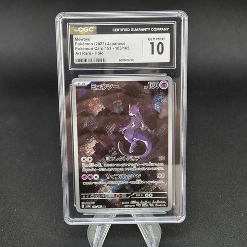 Mewtwo 183/165 Art Rare - Japanese Pokémon Card 151 CGC 10 Gem Mint