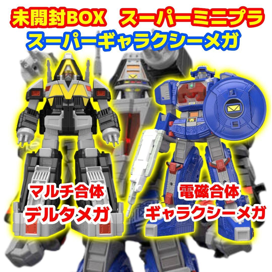 Megaranger Galaxy Mega Delta Mega SMP Model Kit Set Bandai Japan