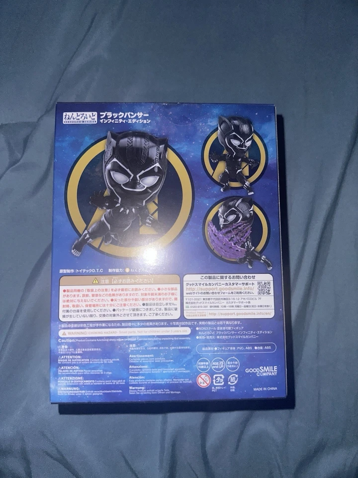 Black Panther - Nendoroid #955 - Edición Infinity (Good Smile Company) Foto 2 de 2