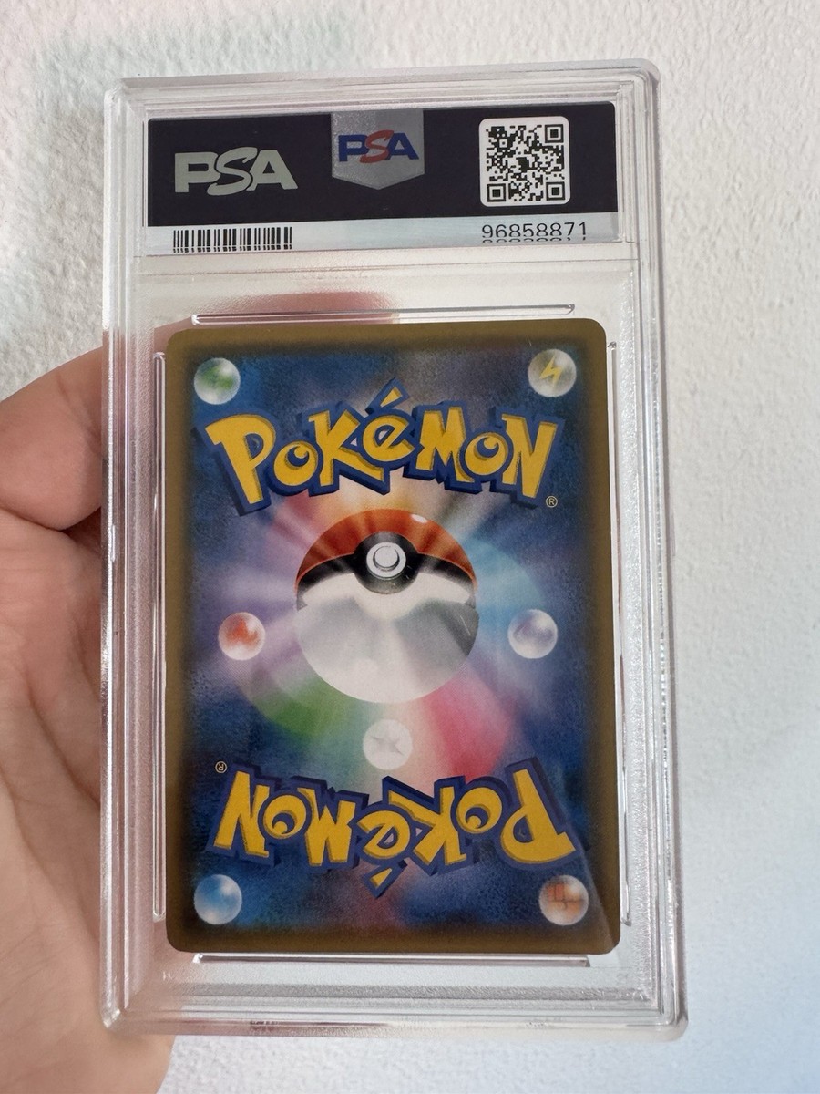 Latias & Latios GX 105/095 Sm9: Tag Bolt Holo (Japanese) for sale