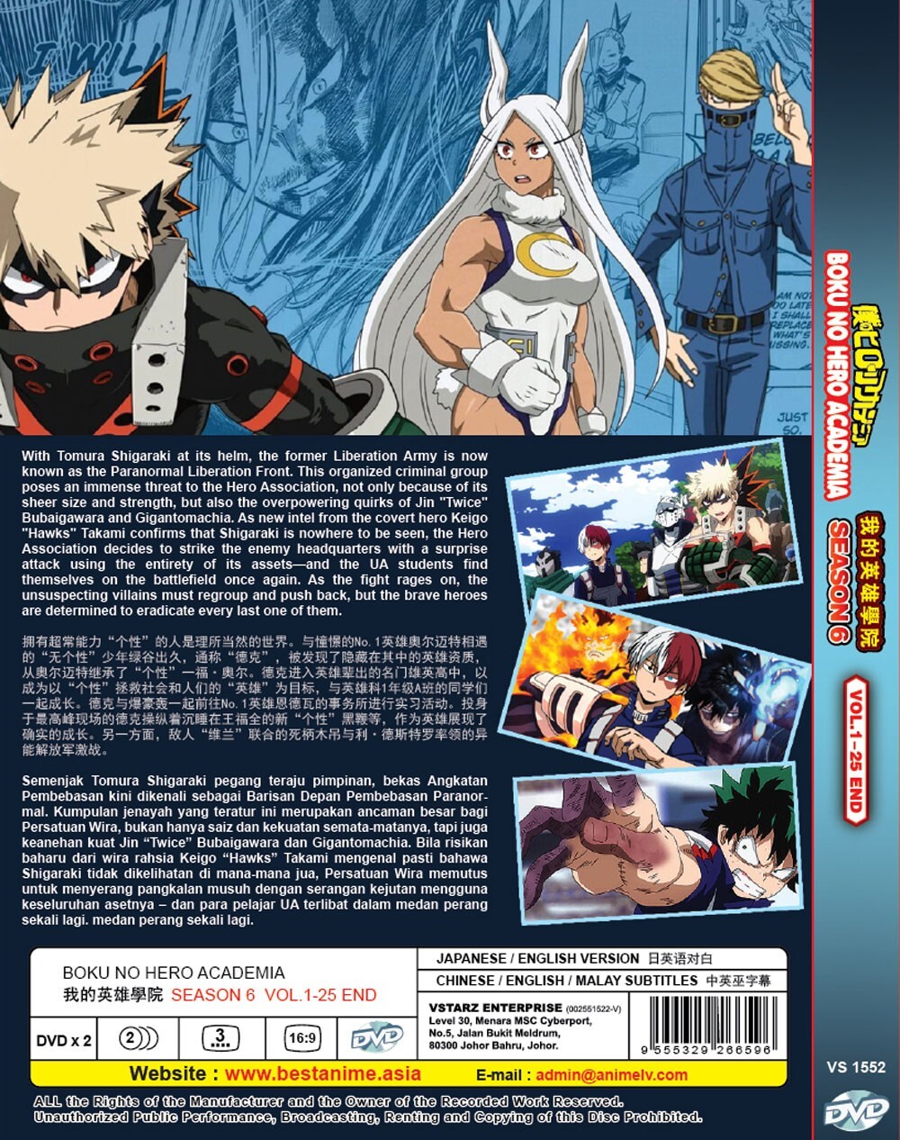 My Hero Academia Anime Series Complete Season 6 Episodes 1-25 Dual