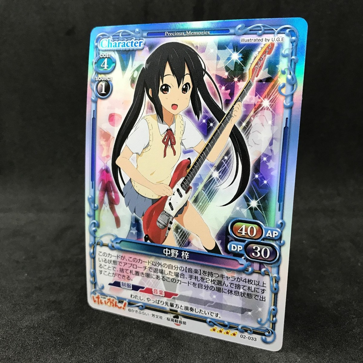 K-ON AZUSA NAKANO 02-033 SR Foil Precious Memories Japanese Card