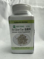 Jin Qian Cao - Lysimachia Christina, concentrated granules, 100 grams, by E-Fong