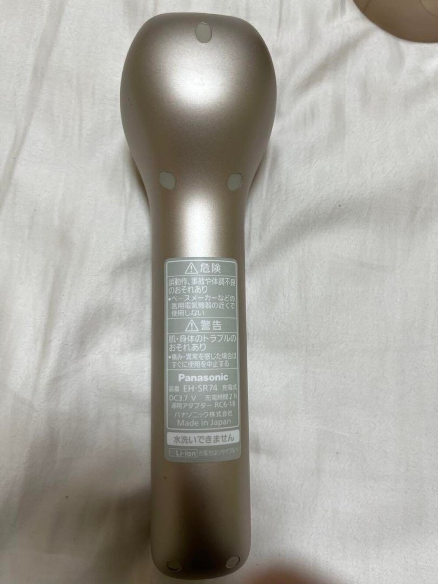 Panasonic RF Ultrasonic Facial Equipment Gold Cordless EH-SR74-N