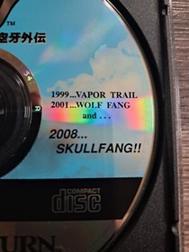 Skull Fang Sega Saturn (Data East) Shmup STG
