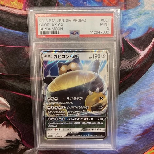 Pokemon Japanese Snorlax GX 001/SM-P Sm Promo Sun & Moon Holo PSA 9 MINT