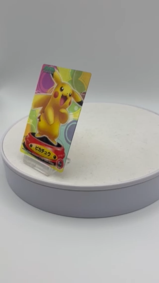 Pokemon Carddass Zukan SP-01 Pikachu Diamond Pearl SP-01 Holo