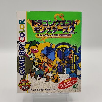 GameBoy Color GBC Dragon Warrior Monsters 2: Cobi's Journey in OVP
