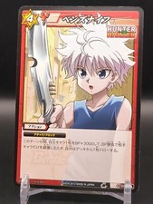 Killua Zoldyck 42/68 Hunter  Hunter Card Miracle Battle Carddass 2012 Japan