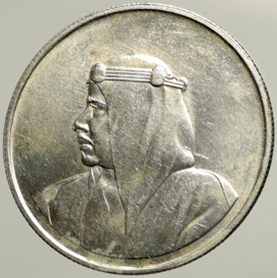 1968 BAHRAIN Isa Town Sheikh Salman Khalifa Genuine Silver 500