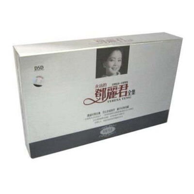 【入手困難】テレサ・テン CD BOX  永遠的鄧麗君全集 1953-1995 Teresa Teng 邓丽君: 1953-1995 Forever (8 CD Box Set) 永远的