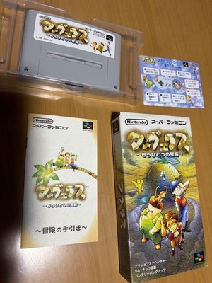 Marvelous Mou Hitotsu no Takarajima Super Famicom SFC NTSC-J Japan Import