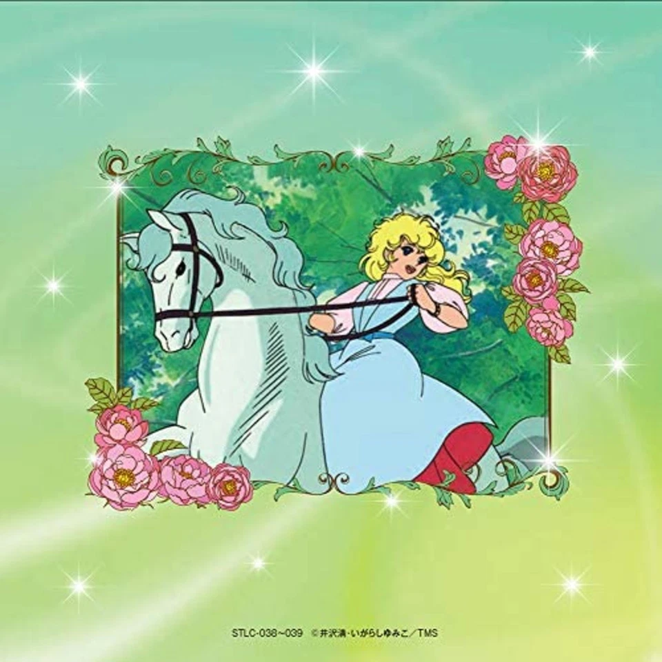 Lady Georgie song and Music Collection CD Free Shipping with Tracking# New Japan - Image 2 of 4