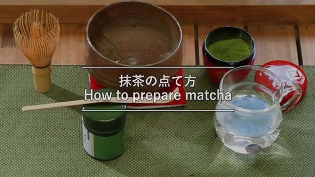 Japanese Matcha Marukyu Koyamaen Green Tea ISUZU AOARASHI WAKATAKE