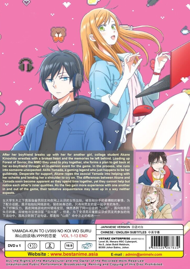 DVD My Love Story with Yamada-kun at Lv999 Vol 1-12 END English