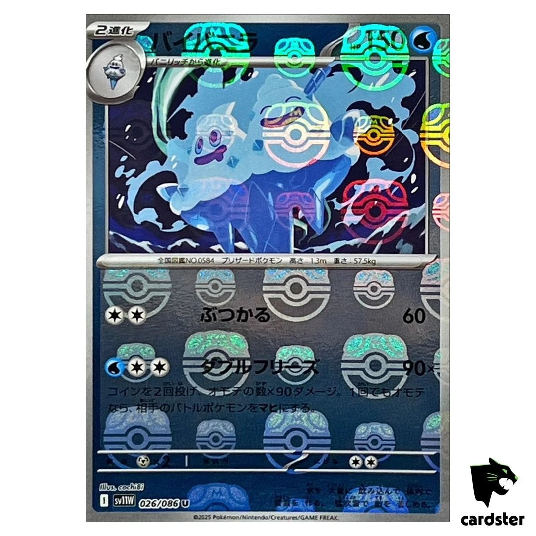 Preços baixos em Cartões colecionáveis individuais Pokemon Master