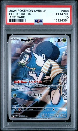 2024 POKEMON JPN SV5A-CRIMSON HAZE ART RARE #068 POLTCHAGEIST PSA 10