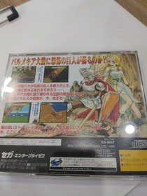 Sega Saturn Shining Wisdom Action RPG Japanese Version Tested