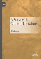 Zhu Zhirong | A Survey Of Chinese Literature | Taschenbuch | Englisch (2025)