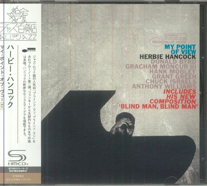 HANCOCK, Herbie - My Point Of View - CD (SHM-CD with obi-strip)