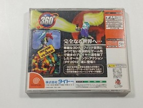 PSYCHIC FORCE 2012 SEGA DREAMCAST (DC) NTSC-JAPAN (COMPLETE WITH REG CARD - GOOD