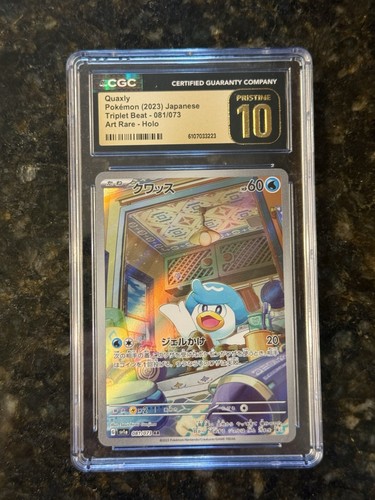 Quaxwell Triplet Beat Art Rare #82 CGC Pristine 10 Japanese Pokemon