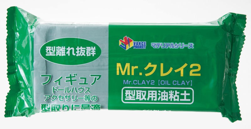 Mr Hobby - Gunze VM-009 - Mr. Clay 2 For Mold Making - New