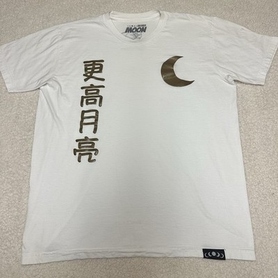 HIGHER MOON T SHIRT MEN'S XL RAP, HIP HOP BAY AREA TEE White Gold
