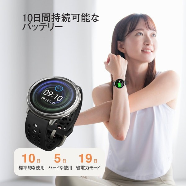 Que vaut la marque Amazfit ? Avis & Fiabilité