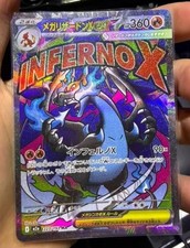 2025 MEGA Dream ex MEGA Charizard X ex M2a 223/193 MA Japanese Pokemon Card NM