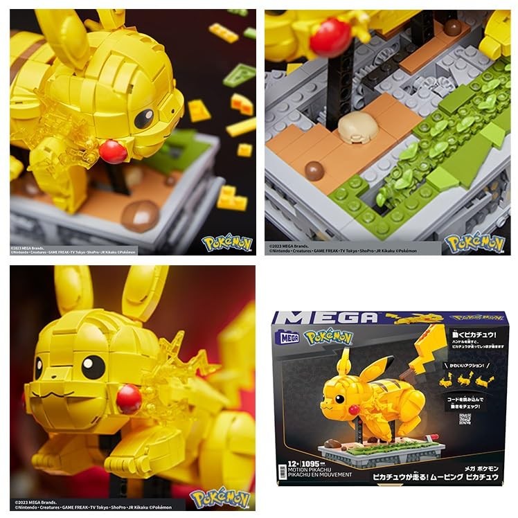 Mega Blocks Pokemon Pikachu runs! Moving Pikachu 1095 Pieces HGC23