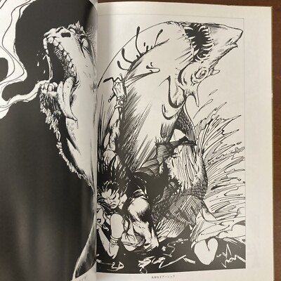 Yoshitaka Amano Art Book Maten Illustration | eBay