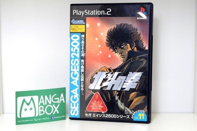 SEGA AGES 2500 Fist of the North Star NTSC-J JP JAP Playstation 2 PS2 gebr s.gut